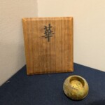 伝崇福寺址出土 舎利『華』