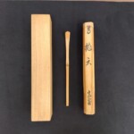 淡々斎　茶杓『抛天』