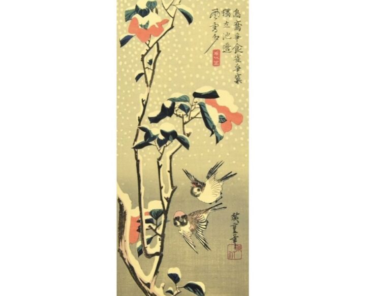 高見澤木版社 『広重短冊集 上・下』