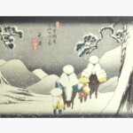悠々洞出版 『広重の四季 雪の絵（雪月花の内)』