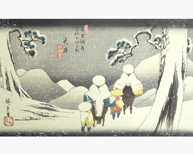 悠々洞出版 『広重の四季 雪の絵（雪月花の内)』