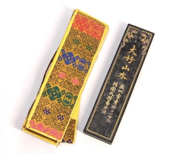 古墨『大好山水』唐墨