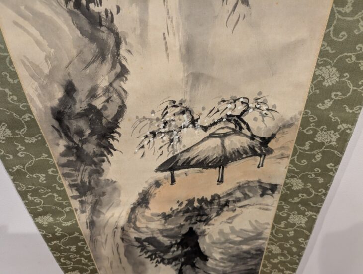 橋本関雪 『山水図』 ｜骨董品買取 緑和堂
