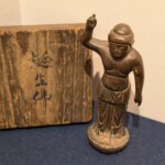鎌倉期 誕生佛