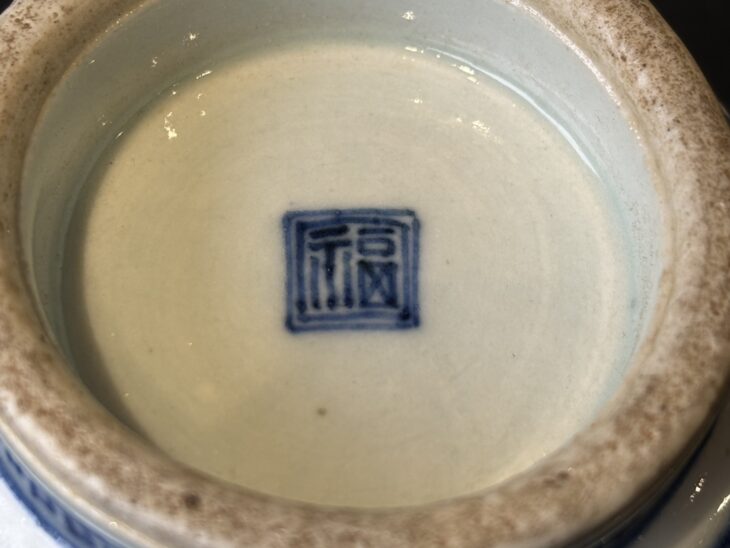 【骨董美品】中国茶碗 Amazon.co.jp: 【骨董茶道具】元贇焼安南風茶碗eh054sr陳元贇