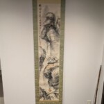 橋本関雪 『山水図』