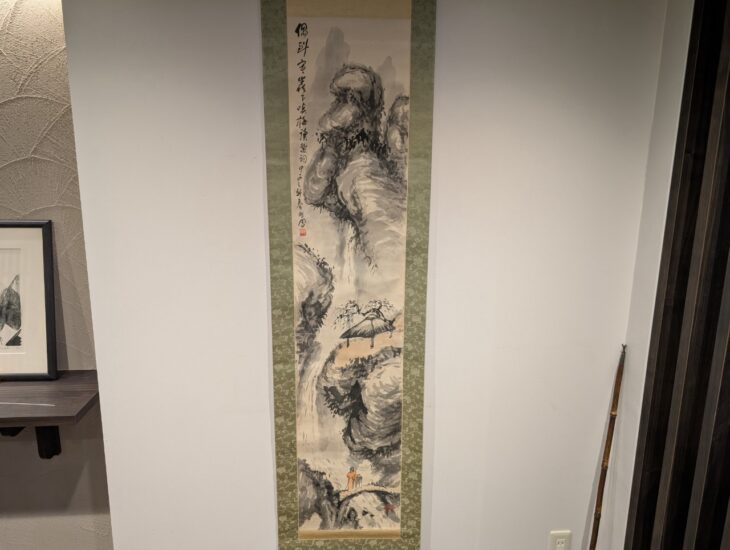 橋本関雪 『山水図』