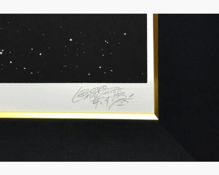 松本零士 『永遠の旅立ち』 ｜骨董品買取 緑和堂