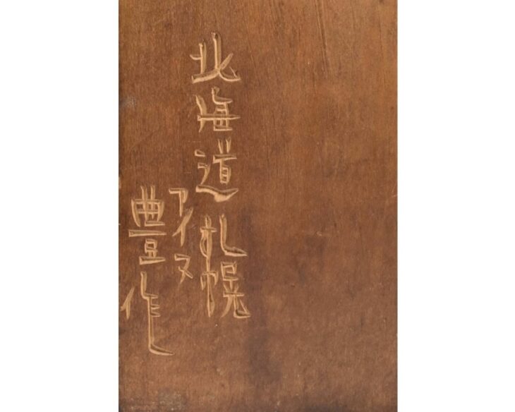 028dac0cae761066339e855c8d1aa3