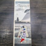 月岡芳年『田舎源氏』