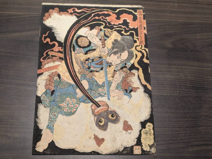 歌川国芳　『碓井又五郎飛騨山中に大猿を打つ』