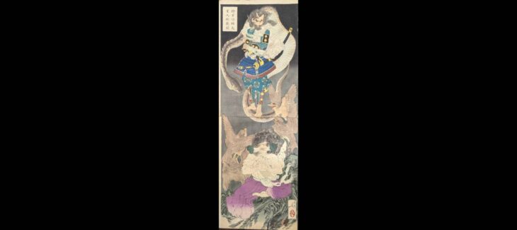 月岡芳年『袴垂保輔鬼童丸術競図』
