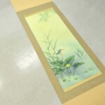 柳沢寿江 『翡翠』