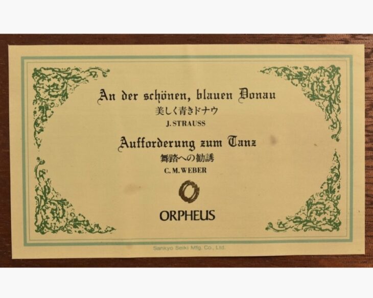 ORPHEUS オルゴール 美しく青きドナウ Amazon | サンキョー SANKYO オルフェウス ORPHEUS オルゴール 50NOTE