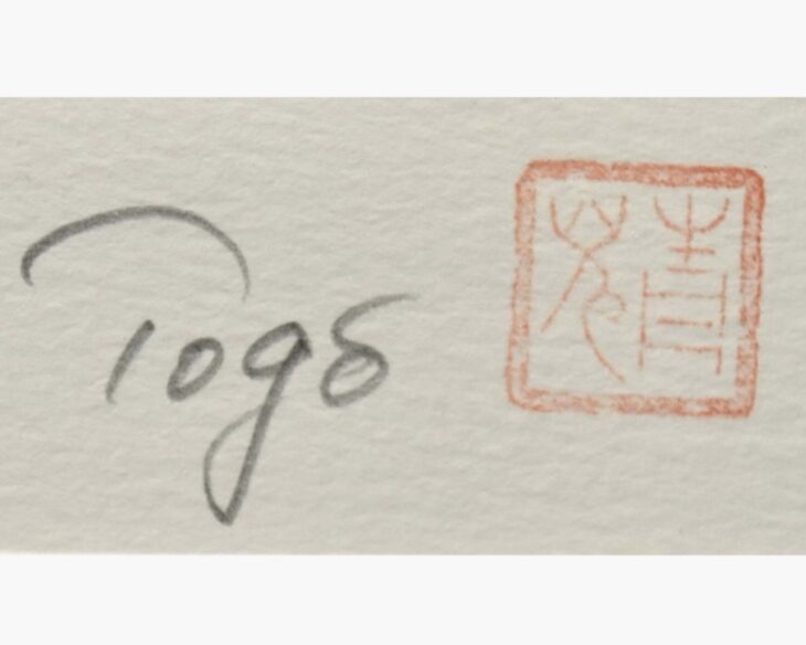 真作】 洋画 東郷青児 「郊外の街」 リトグラフ 152/230 額縁のみ傷有