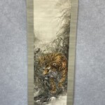 大橋翠石 『猛虎之図』