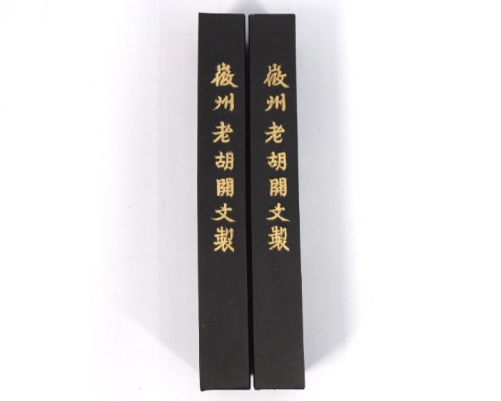 書道具　鉄斎翁書畫寶墨 曹素功蕘千氏選煙 五石漆煙 70g 未使用 旧墨古墨 鉄斎翁書画寶墨 五石漆煙 徽歙曹素功尭千氏選煙 1/8型