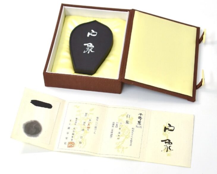千寿墨 『白象』 呉竹精昇堂