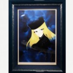 松本零士『私は決してあなたを裏切らない』