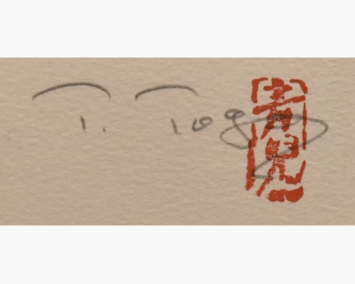 東郷青児 『薔薇一輪』 リトグラフ ｜骨董品買取 緑和堂