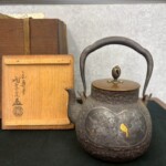 金寿堂 雨宮宗 『金銀象嵌鉄瓶』