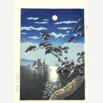 土屋光逸 『舞子の浜』 木版画