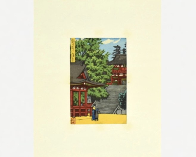 川瀬巴水 『鶴ヶ丘八幡宮』 木版画 ｜骨董品買取 緑和堂