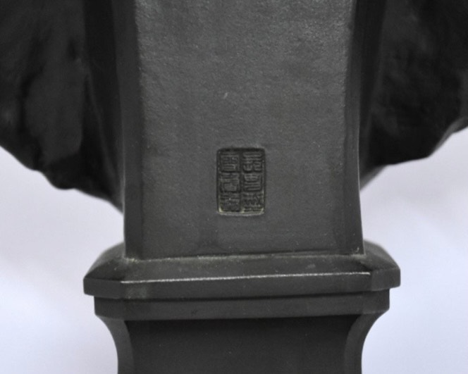 岡崎雪声 『乃木希典 ブロンズ像』 ｜骨董品買取 緑和堂