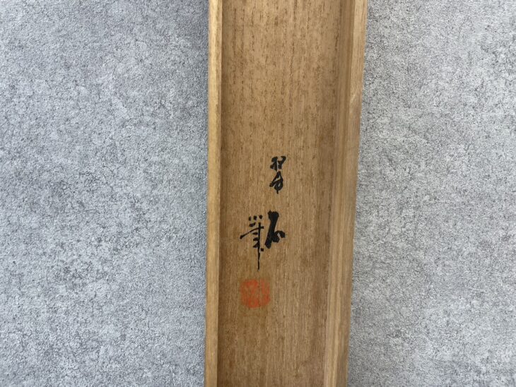 【戊辰】掛軸　翠石　猛虎 Yahoo!オークション - 虎画の名手 大橋翠石「猛虎図」肉筆 絹本