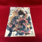 歌川国芳 『通俗水滸伝豪傑百八人之一個 解珍』