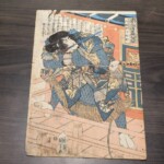 歌川国芳 『本朝水滸伝剛勇八百人一個　犬飼見八信道』