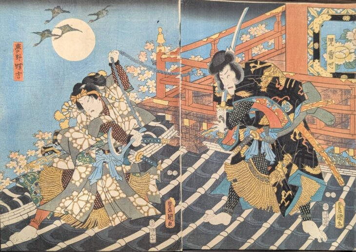 三代豊国 『児雷也 夢野蝶吉』