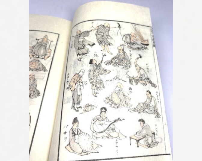葛飾北斎 『北斎漫画』 ｜骨董品買取 緑和堂