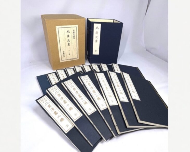 葛飾北斎 『北斎漫画』