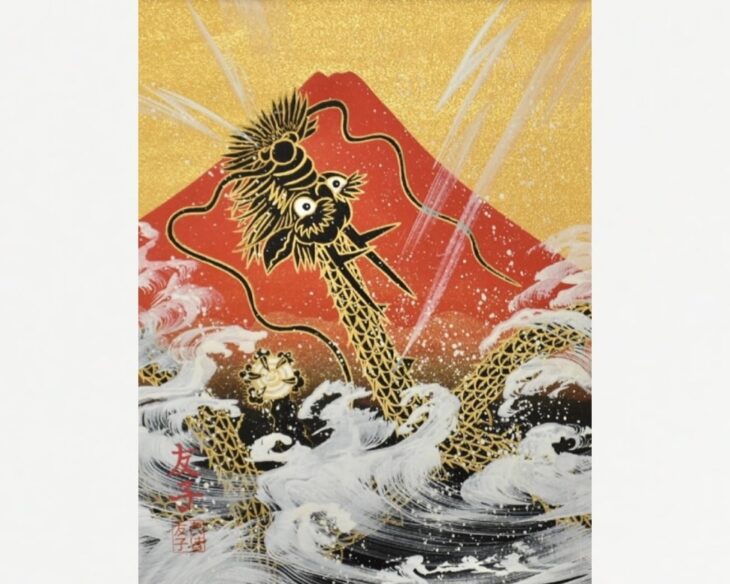 あいはら友子　赤富士に龍神 あいはら友子 『赤富士に昇り龍』 ｜骨董品買取 緑和堂