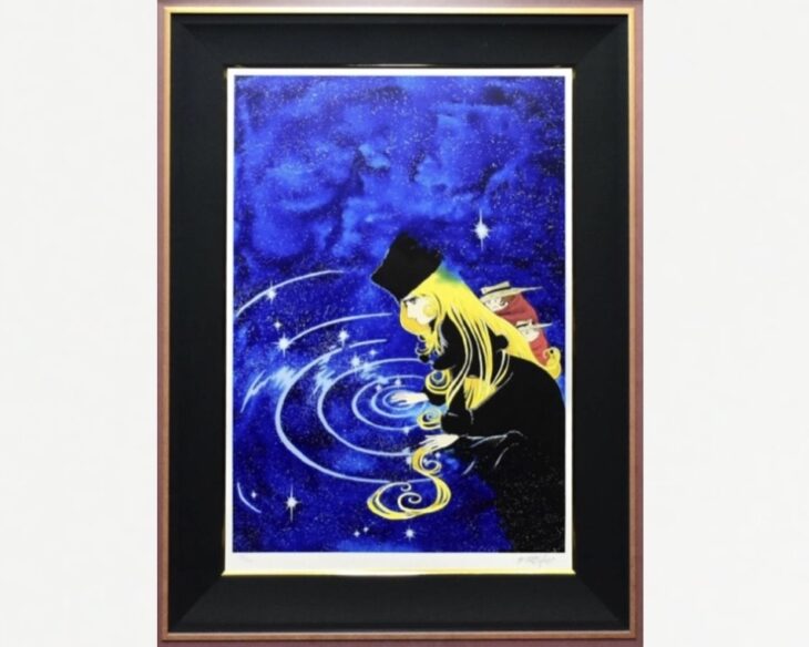 松本零士 『銀河鉄道999～時の波紋～』