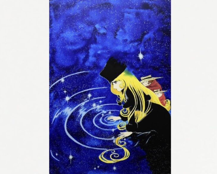 松本零士 『銀河鉄道999～時の波紋～』 ｜骨董品買取 緑和堂