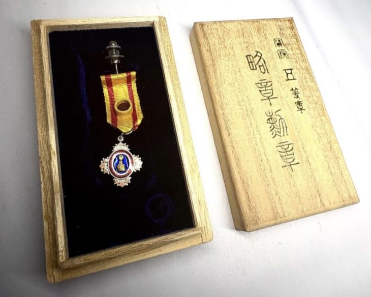 勲章 『宝冠五等』
