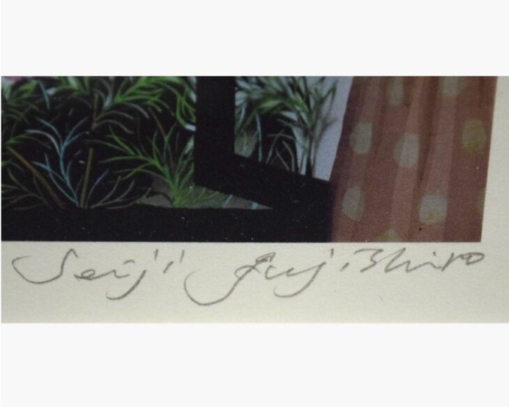 藤城清治 コスモス と こびと ｜骨董品買取 緑和堂