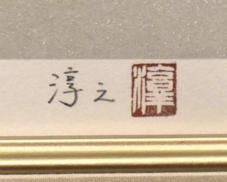 最上級　南魚沼市旧家蔵出品　金彩窓絵図　蓋付徳利　無傷　本物保証 蓋付金襴手細密人物図三足飾壺 薩摩焼 明治時代 色絵 金彩 香炉 骨董品