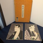 『写楽大首役者絵』