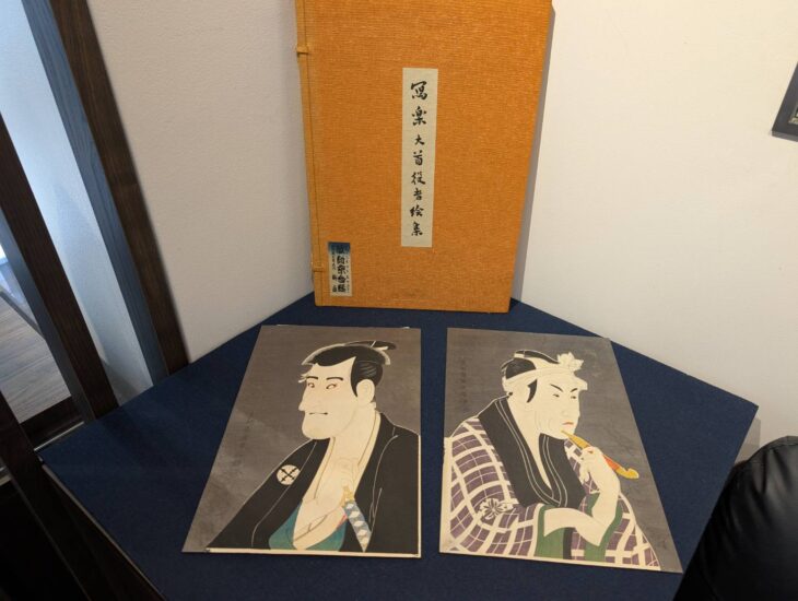 『写楽大首役者絵』
