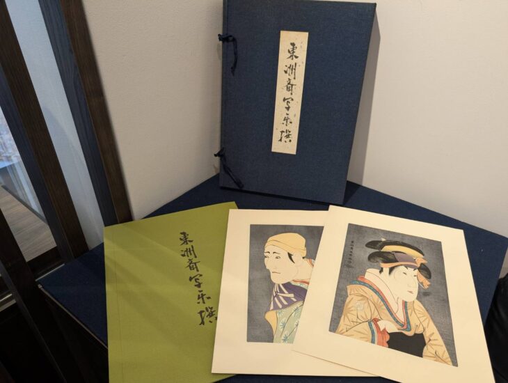 喜多川歌麿 復刻版画 『虫えらみ』