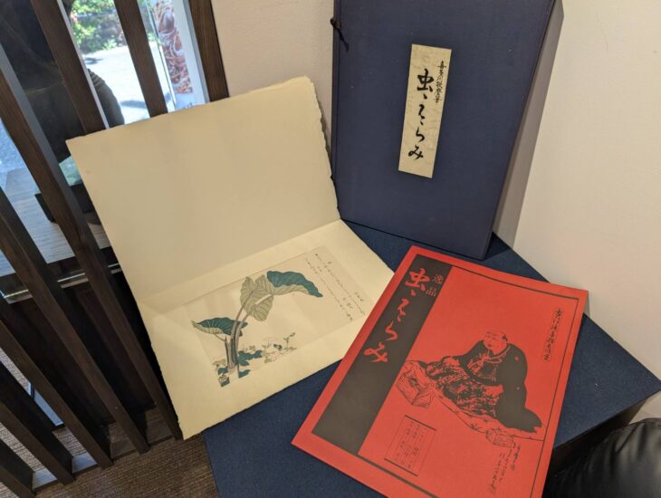 喜多川歌麿 復刻版画 『虫えらみ』 ｜骨董品買取 緑和堂