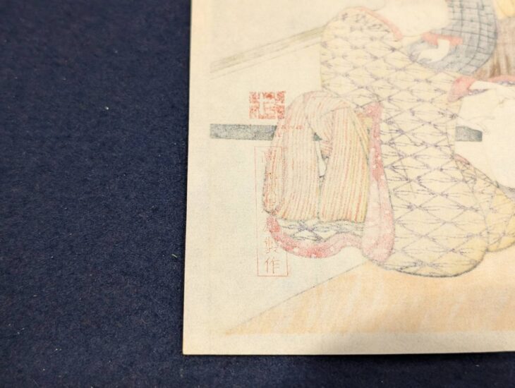喜多川歌麿 復刻版画 『虫えらみ』 ｜骨董品買取 緑和堂
