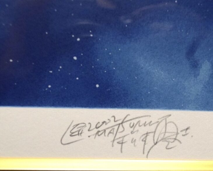 松本零士 『スターシャ』 シルクスクリーン ｜骨董品買取 緑和堂