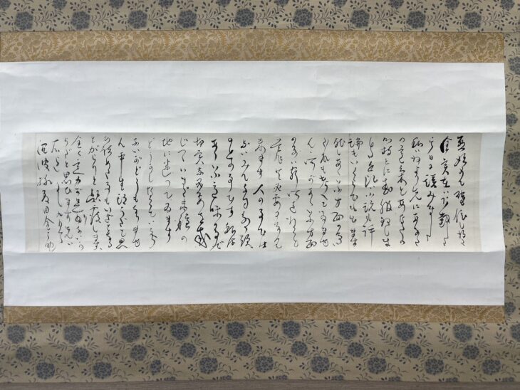 夏目漱石 書簡 ｜骨董品買取 緑和堂