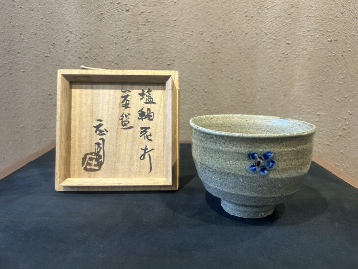 濱田庄司 『塩釉花打 茶碗』