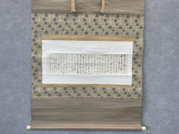 夏目漱石 書簡
