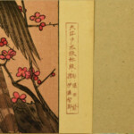 大江戸木版社 『稀版浮世絵 花鳥風月選集』